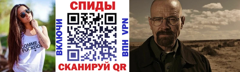 АМФЕТАМИН Premium  Омск 