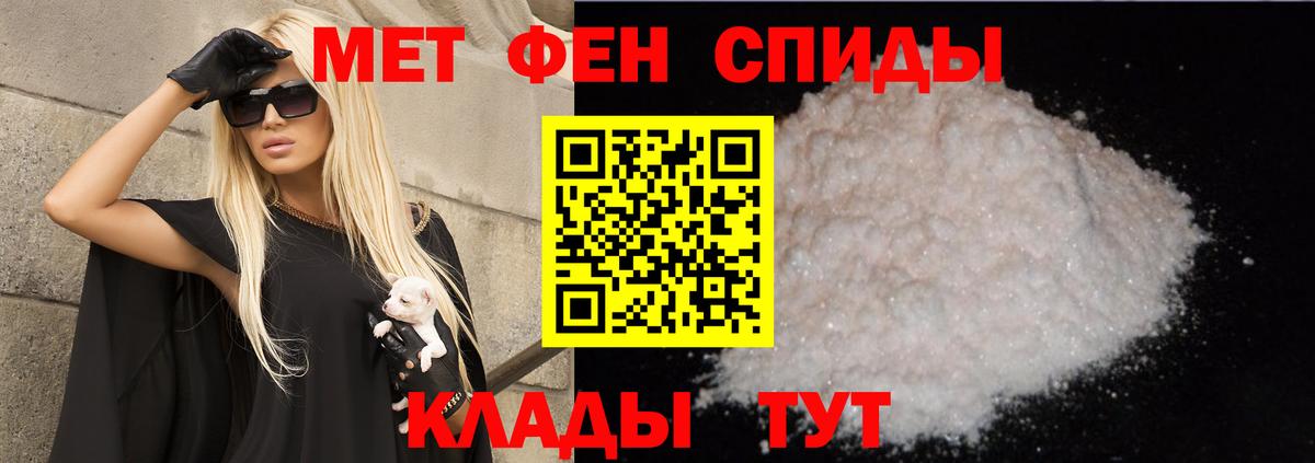 АМФЕТАМИН Розовый  Вход с VPN  Amphetamine  Омск 