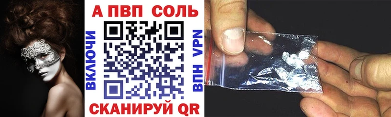 А ПВП крисы CK  где купить наркотик  Омск 