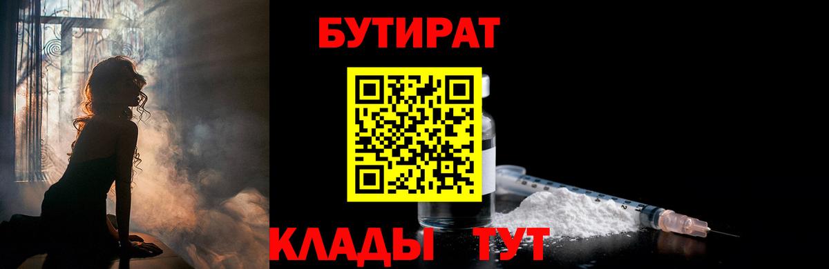 Кетамин  Меф МЯУ МЯУ кристаллы  ГАШИШ  Кокаин  Гашиш  Омск  Купить закладку  Вход с VPN 