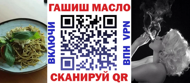 Cannafood марихуана  Омск 