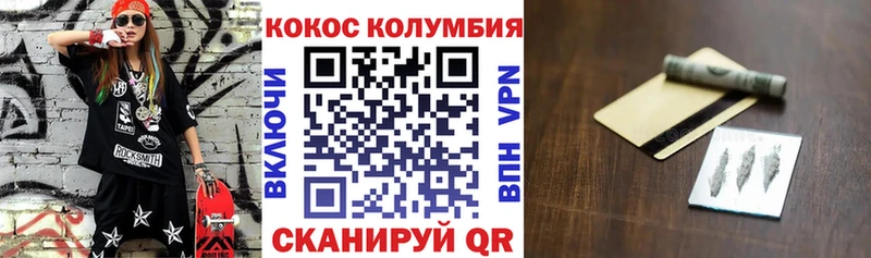 КОКАИН 98% Омск
