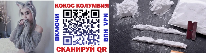 COCAIN 99% Омск