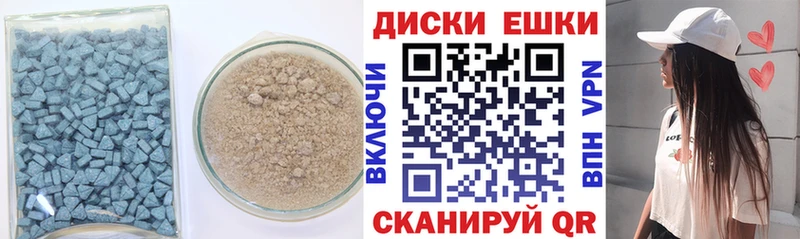 сайты даркнета формула  Омск  ЭКСТАЗИ VHQ 