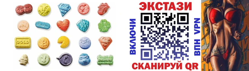 Экстази mix Омск