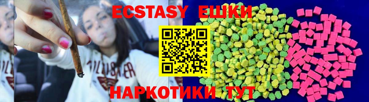 Ecstasy louis Vuitton  Вход с VPN  Омск  Экстази Philipp Plein 