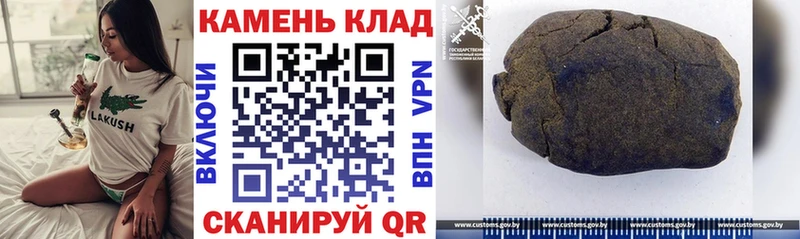 Гашиш индика сатива Омск