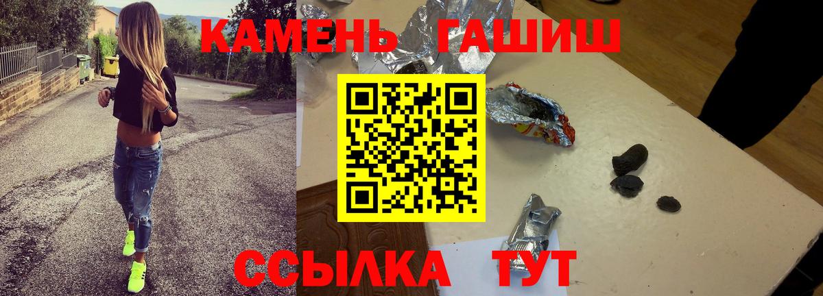 Гашиш Ice-O-Lator Омск