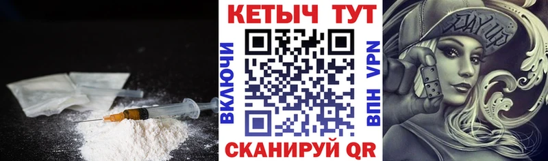 Кетамин ketamine продажа наркотиков Омск