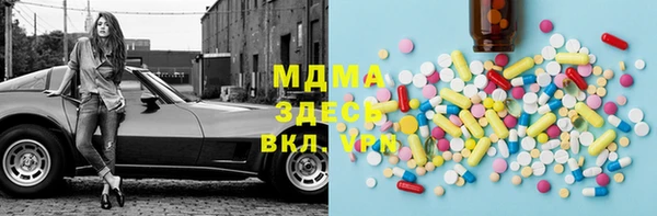 гашиш Осинники