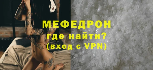 гашиш Осинники