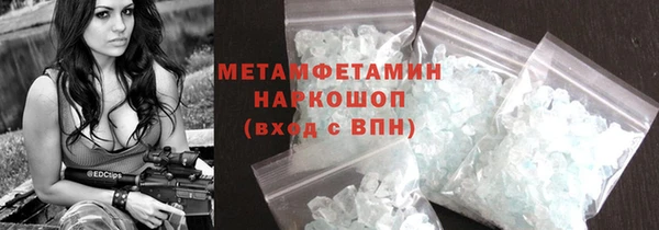 каннабис Нягань