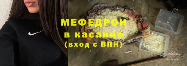 меф VHQ Осташков