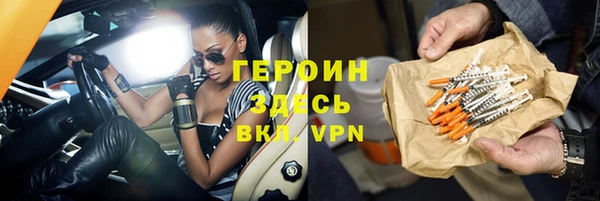 гашиш Осинники