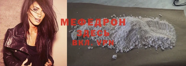 меф VHQ Осташков