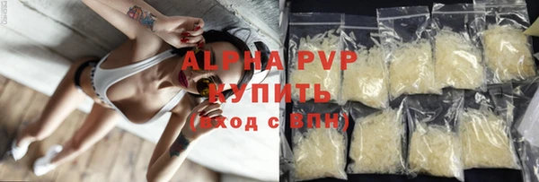 меф VHQ Осташков