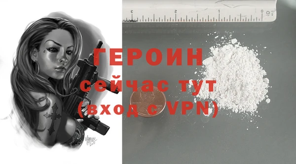 меф VHQ Осташков
