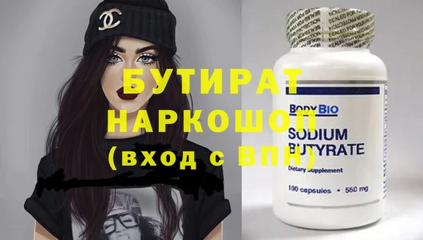 меф VHQ Осташков