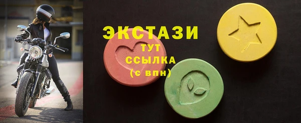 меф VHQ Осташков