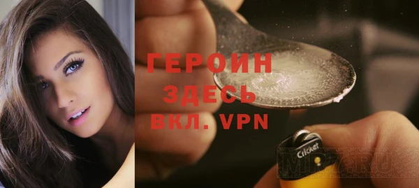 гашиш Осинники