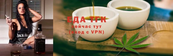 гашиш Осинники