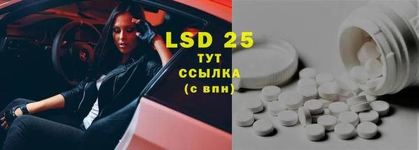 гашиш Осинники