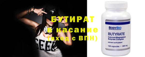 меф VHQ Осташков