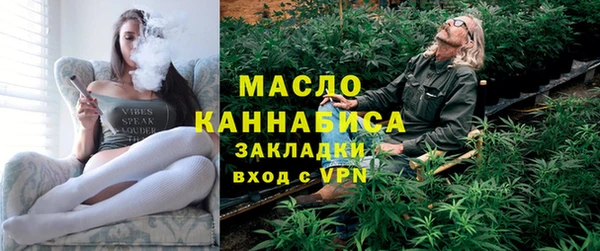 гашиш Осинники