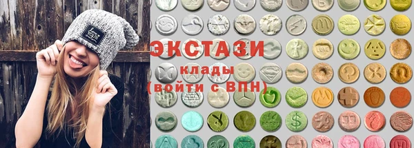 гашиш Осинники