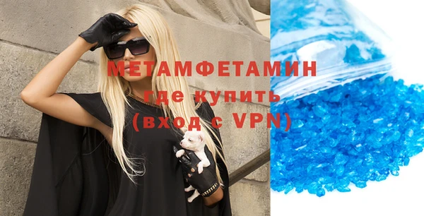 меф VHQ Осташков