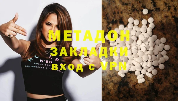 гашиш Осинники
