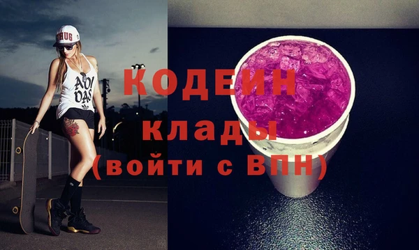 меф VHQ Осташков