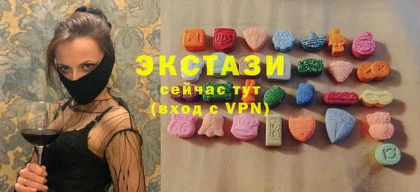 меф VHQ Осташков