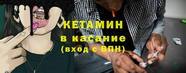 меф VHQ Осташков
