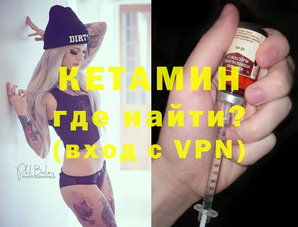 гашиш Осинники