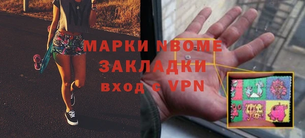 гашиш Осинники