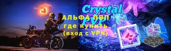 гашиш Осинники