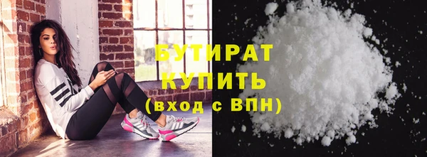 меф VHQ Осташков