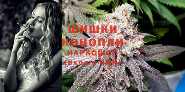 гашиш Осинники