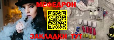 спайс Шелехов