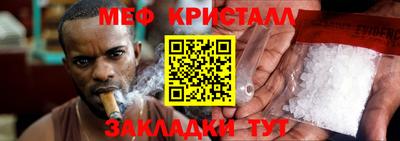 кокс Малоярославец