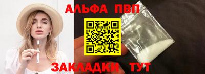 амф Мариинск