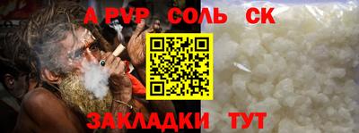 кокс Малоярославец