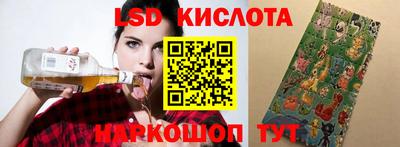 бутик Шахты