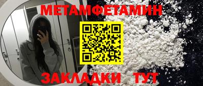 амф Мариинск