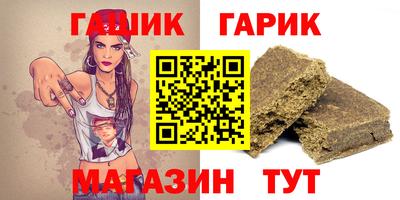 крисы Шебекино