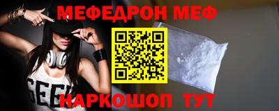 амф Мариинск