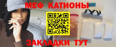 амф Мариинск