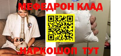 амф Мариинск