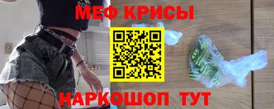 амф Мариинск